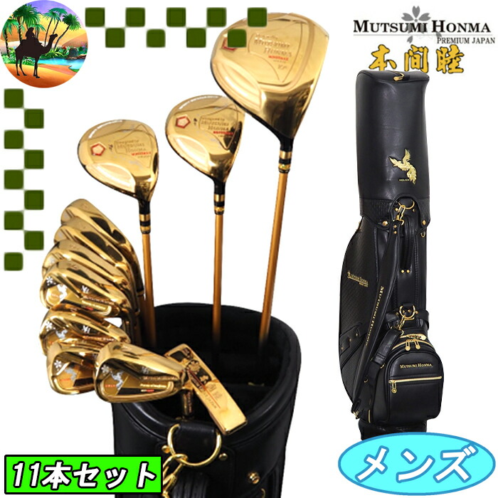楽天市場】【全品5％引きクーポン 25日まで】MUTSUMI HONMA ムツミ