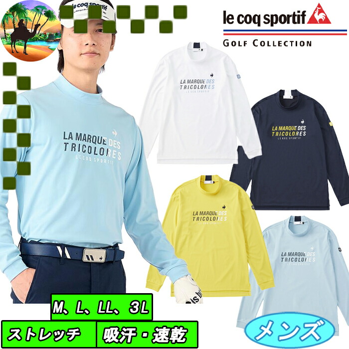 【スプリングセール開催中】QGMWJB03　ルコック　ロゴプリント モックネックシャツ 長袖　ゴルフウェア