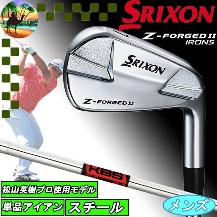 z-forged2-kbs-1i-1.jpg