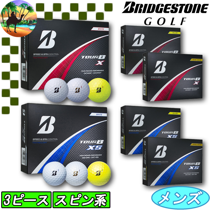 新品　ブリヂストン TOUR B X ゴルフボール　2ダース TOUR B X / XS | BRIDGESTONE GOLF -ブリヂストンゴルフ-