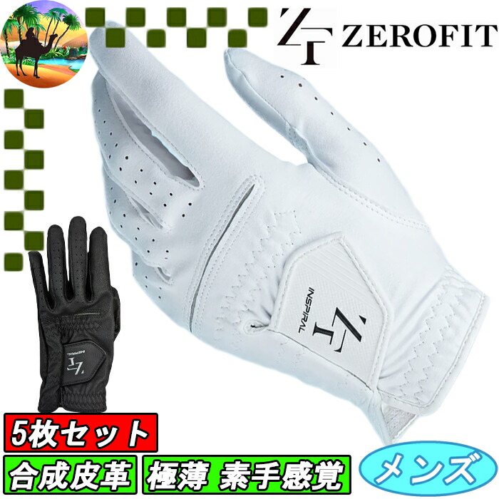 【スプリングセール開催中】【5枚セット】　イオンスポーツ　ゼロフィット インスパイラル　合成皮革　ゴルフグローブ　ZEROFIT INSPIRAL　まとめ買い