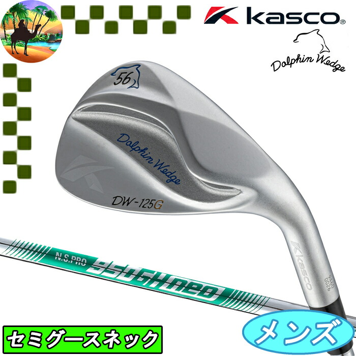 楽天市場】【スプリングセール開催中】DW-123 クロム N.S.neo