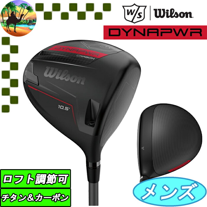楽天市場】ウィルソン スタッフ Wilson Staff ダイナパワー