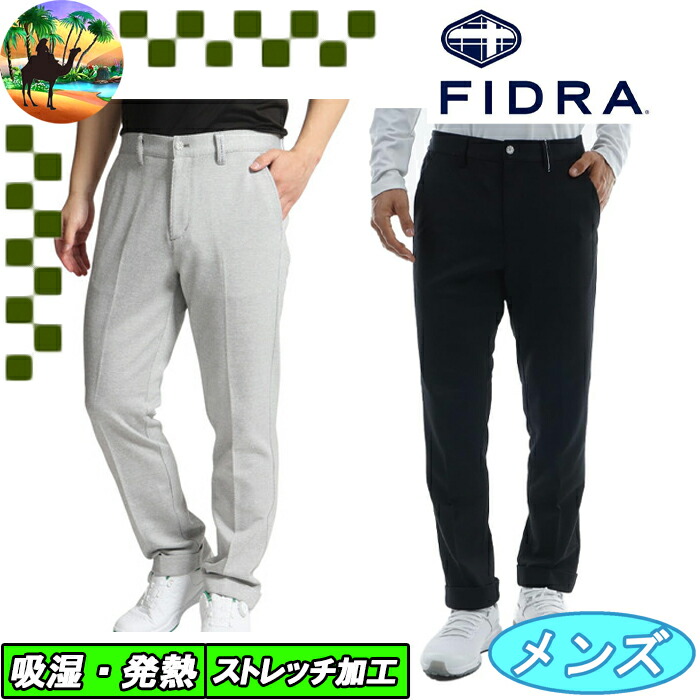 FD5NTD08　FIDRA　フィドラ　9分丈パンツ　ゴルフパンツ 楽天市場】【ウィンターセール開催中】FD5NTD08 FIDRA フィドラ 9分丈