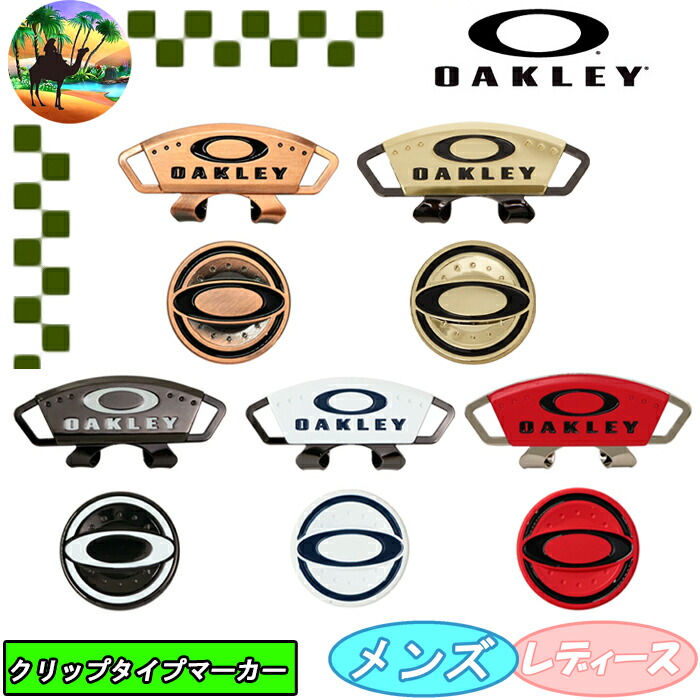 楽天市場】オークリー ゴルフ クリップ マーカー【OAKLEY