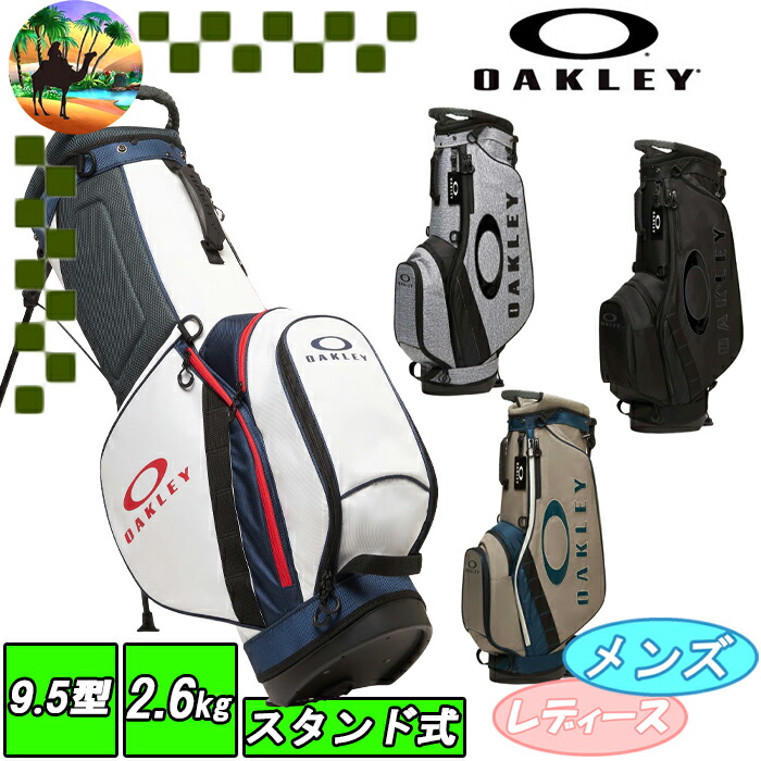 オークリー OAKLEY BG 12.0 スタンドキャディバッグ フォギーブルー 楽天市場】オークリー BG STAND 12.0 キャディバッグ 921398JP