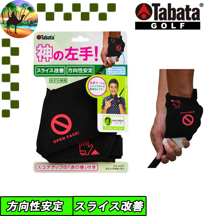 楽天市場】【ウィンターセール開催中】ダイヤゴルフ tomica トミカ