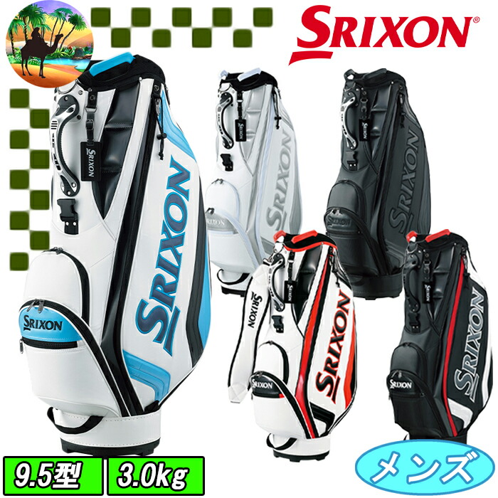 【希少品】スリクソン SRIXON キャディバッグ 【値下げしました】 楽天市場】スリクソン SRIXON キャディバッグ メンズ GGC-S164