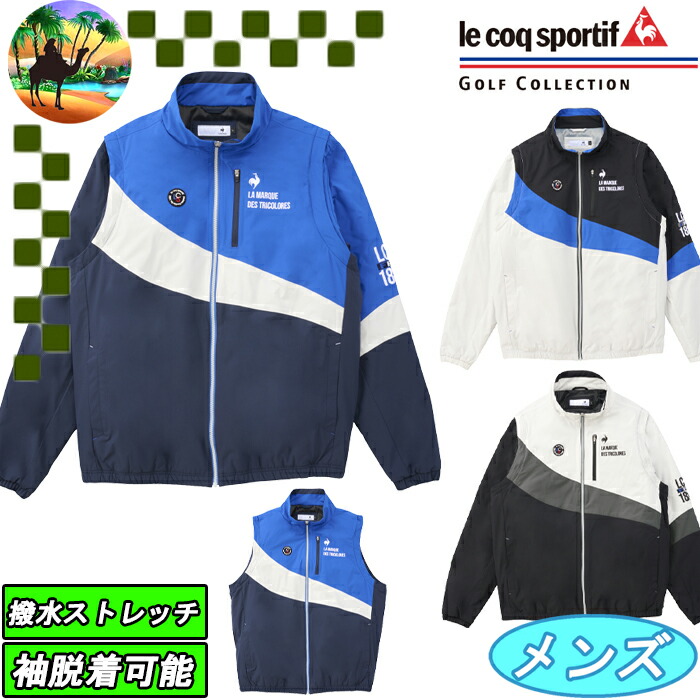 楽天市場】ルコックスポルティフ le coq sportif ゴルフウェア