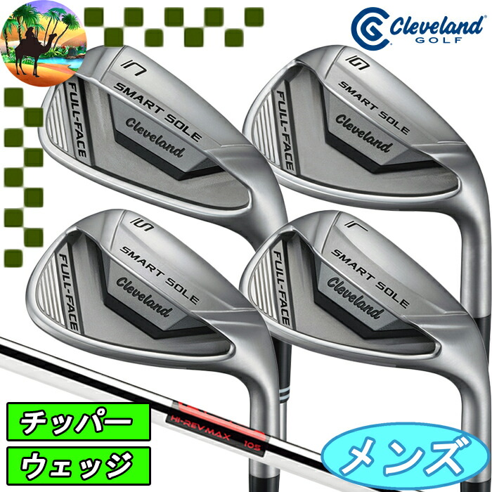 楽天市場】【オータムセール開催中】キャスコ Kasco チッパー