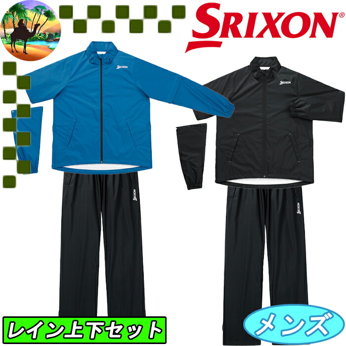 楽天市場】MIZUNO ミズノ 正規品 ムーブレインスーツII メンズ ゴルフ