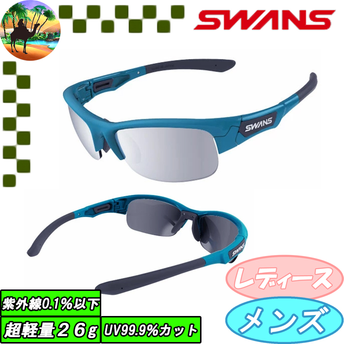 楽天市場】SWANS サングラス Springbok SPB-0701 TQB ターコイズブルー