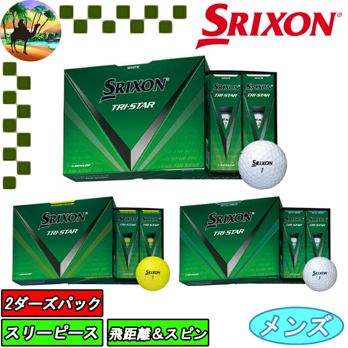 楽天市場】【5/9～5/16限定!エントリーで最強翌日配送商品10倍