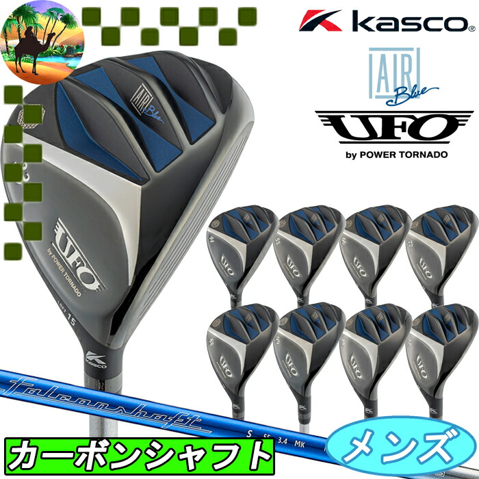 楽天市場】【スプリングセール開催中】キャスコ レディース UFO