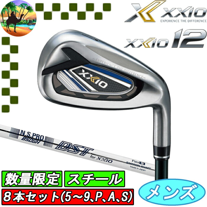 楽天市場】【スプリングセール開催中】XXIO12 ゼクシオ12 8本セット(5 