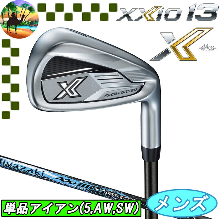 楽天市場】【全品5％引きクーポン有り5/6まで】XXIO X-eks- XXIO13 