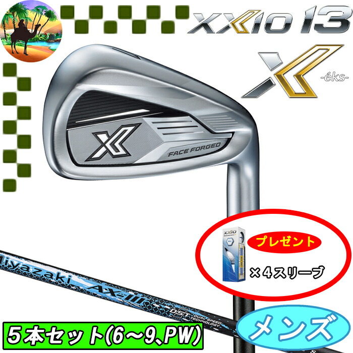 楽天市場】【全品5％引きクーポン有り2/15まで】XXIO X-eks- XXIO13