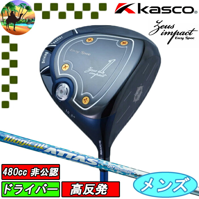 Kasco - ゼウス　インパクト　Zeus impact　1W ドライバー　カーボンSR Amazon.co.jp: キャスコ(Kasco) ドライバー ZEUS IMPACT