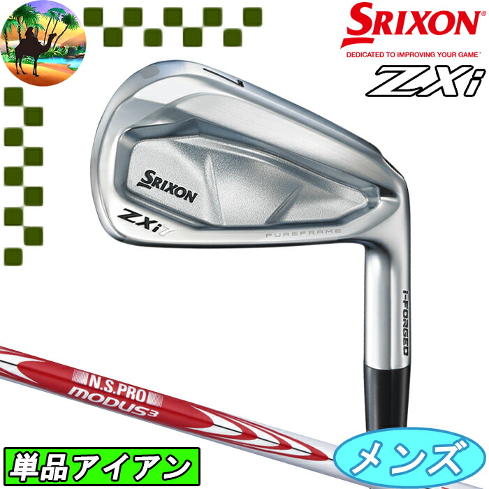 楽天市場】【ウィンターセール開催中】スリクソン Zxi 7 単品アイアン