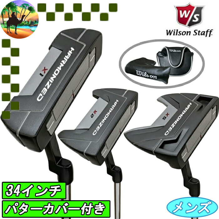 楽天市場】【ウィンターセール開催中】レディース パターカバー付き