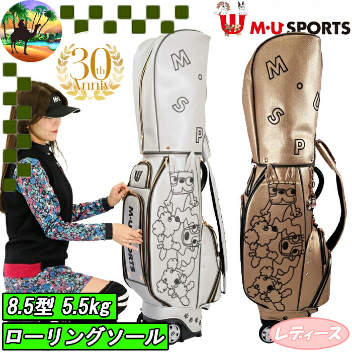 楽天市場】【ウィンターセール開催中】703Q6122 M・U SPORTS MU