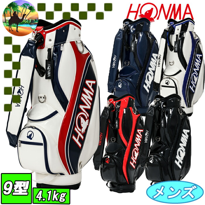 HONMAキャディバッグ・ボストンバッグセット〔上部カバー付・ネイビーと黄色〕 HONMAキャディバッグ・ボストンバッグセット〔上部カバー付
