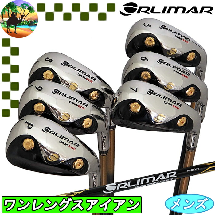 楽天市場】オリマー ORM-606 ワンレングスアイアン 6本組（5-9.PW