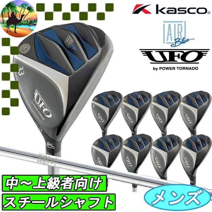 楽天市場】ゴルフ クラブ ユーティリティ メンズ キャスコ UFO