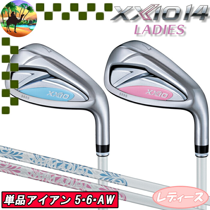 【スプリングセール開催中】XXIO14　ゼクシオ14　レディース　単品アイアン　MP1400カーボン　ゴルフクラブ　【XXIO14】【LADY】