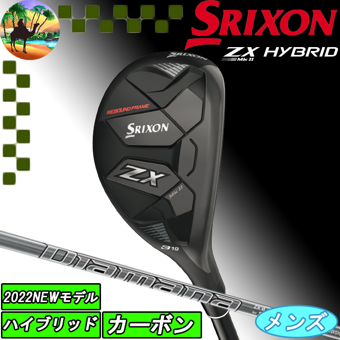 楽天市場】【全品5％引きクーポン有り27日まで】XXIO12 ゼクシオ12