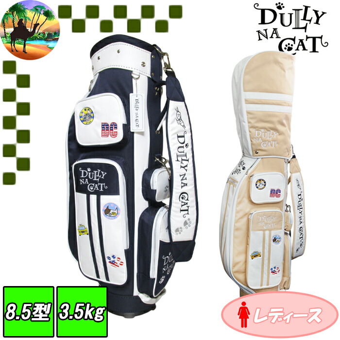 楽天市場】DULLY NA CAT ダリーナキャット キャディバッグ DN