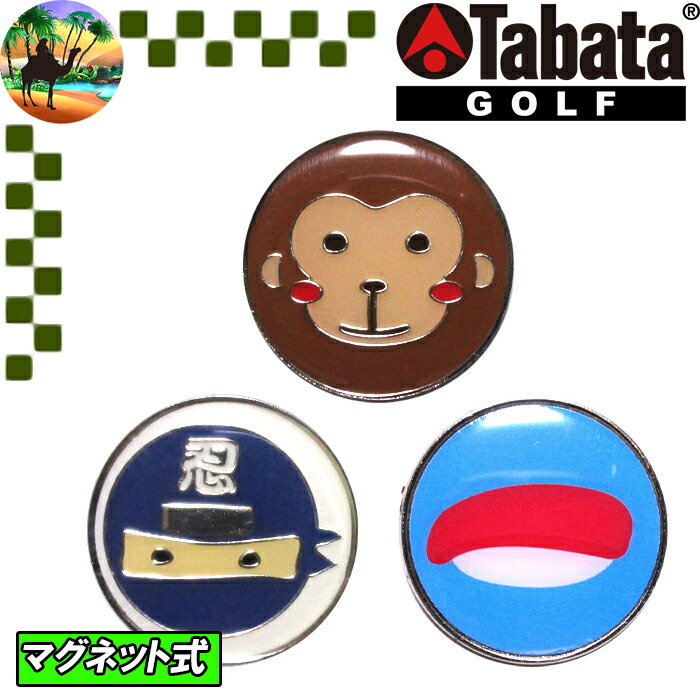 楽天市場】GV0882 タバタ ゴルフ マーカー マグネット付き Tabata GOLF : ゴルフオアシス