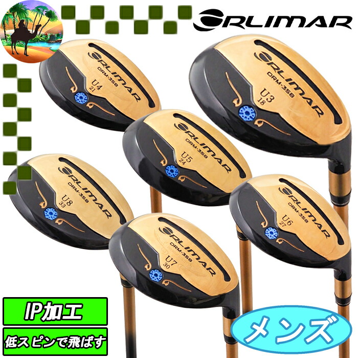 新品未使用⭐︎ MUTSUMI HONMA MH608 ゴルフクラブ　6本セット MUTSUMI HONMA Golf Japan MH608 HOUOH Gold IRON SET #6,7,8,9,Pw,Aw