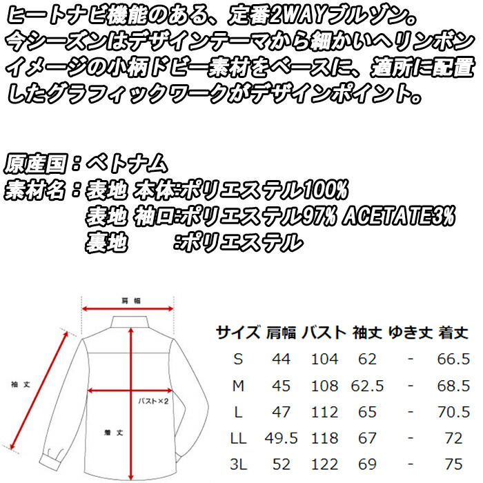 ランキング2022 QGMUJK00 ルコックスポルティフ ゴルフ 袖ディタッチャブル 2wayブルゾン メンズ ウェア le coq sportif  GOLF somaticaeducar.com.br