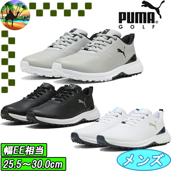 312993　プーマゴルフ　FUSION Grip 6 EVO スパイクレスシューズ　メンズシューズ　ゴルフシューズ　PUMA