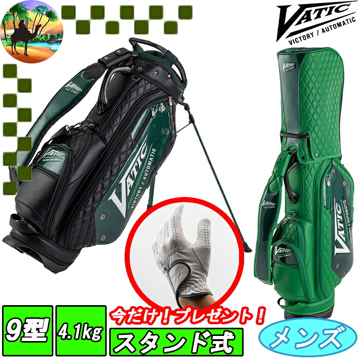 VTC-002　VATIC　バティック キャディバッグ　スタンド式バッグ　ゴルフバッグ