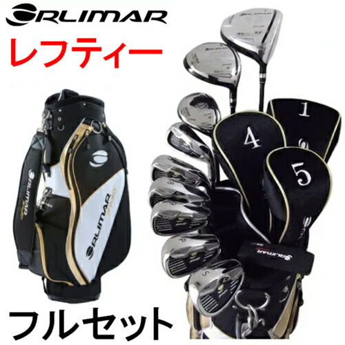 楽天市場】【全品5％引きクーポン有り6日まで】ORLIMAR オリマー