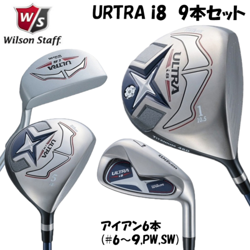 初心者お試しセット Wilson staff メンズ ゴルフクラブ ドライバー 楽天市場】ウィルソン WILSON STAFF ULTRA I8 9本セット 1W,5W