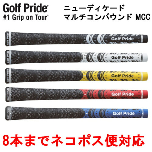 楽天市場】【オータムセール開催中】8本セット ゴルフプライド