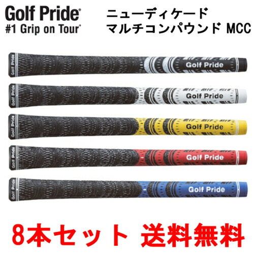 楽天市場】ゴルフプライド GolfPride エムシーシー MCC 10本セット