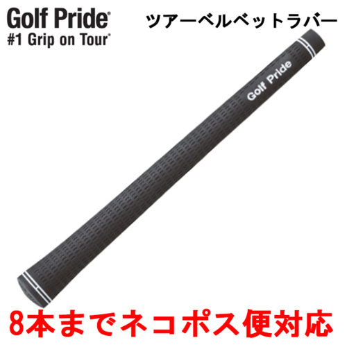 【楽天市場】【全品5％引きクーポン有り4/28まで】8本セット