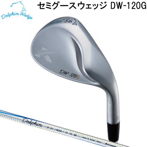 楽天市場】【全品5％引きクーポン有り4/25まで】キャスコ DW-120G セミ