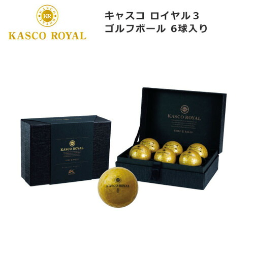 【スプリングセール開催中】ROYAL3　 キャスコ Kasco　 ロイヤル３　ゴルフボール　6球入り ROYAL3 贈答用にも最適商品　レアモノ