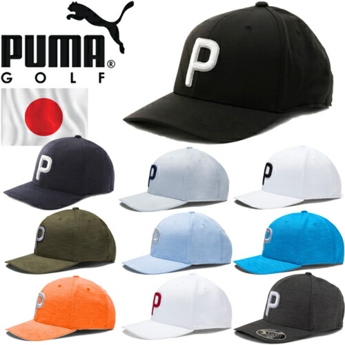 楽天市場 18 Puma プーマ P110 スナップバック キャップ 帽子 Usモデル リッキー ファウラー着用 Snapback Rickie Fowler メール便不可 あす楽対応 ゴルフショップ フジコ