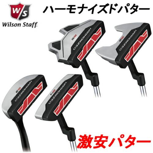 Sale 70 Off レッドグリップ パターカバー付き Wilson ウィルソン Harmonized 34インチ ハーモナイズドパター ゴルフ