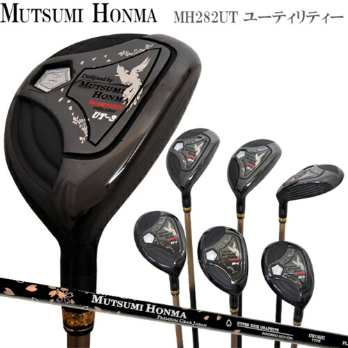 Mutsumi HonmaMH-500X ドライバー MH-030 アイアン MUTSUMI HONMA ムツミ ホンマ MH-030 ユーティリティアイアン