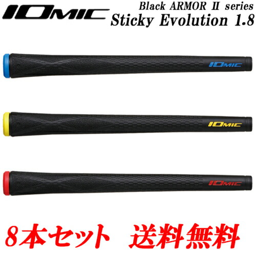 楽天市場】【全品5％引きクーポン 10日まで】8本セット