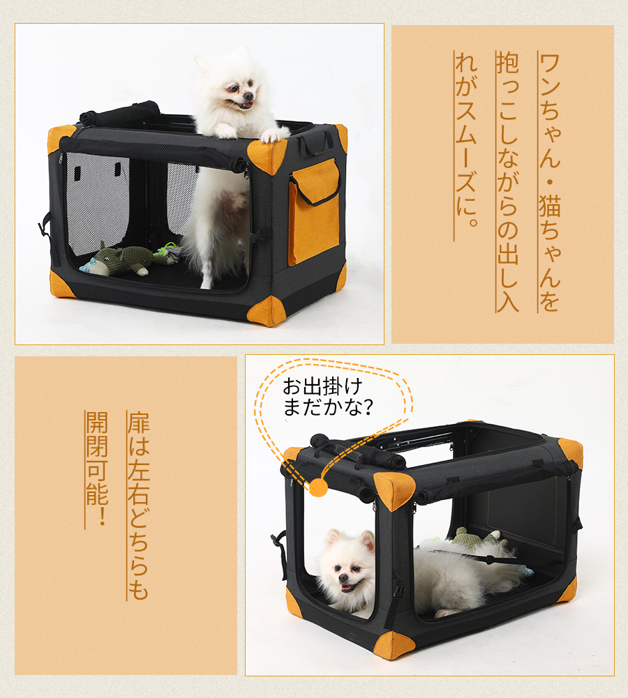 中華のおせち贈り物 ペットキャリー 犬 猫 キャリーバッグ 高品質 オシャレ キャリーケース 折りたたみ 変形しない お出かけ 散歩 防災 通院  工具不要 組み立てラクラク ペット用品 96 67 XLサイズ qdtek.vn