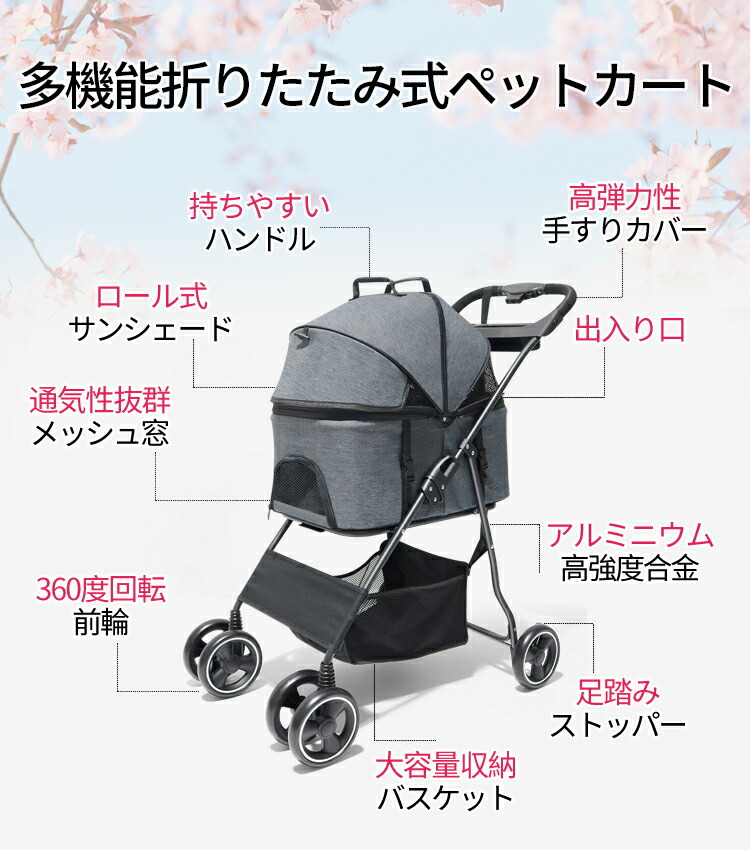 人気デザイナー ペットカート ペットバギー 折りたたみ ペット用品 多頭 中型犬 小型犬 大型猫 キャリーカート 介護 ドッグカート 犬 猫 動物  猫犬用カート メッシュ 軽量 お出かけ便利 おしゃれ 安定 丈夫 4輪 耐荷重25kg fucoa.cl