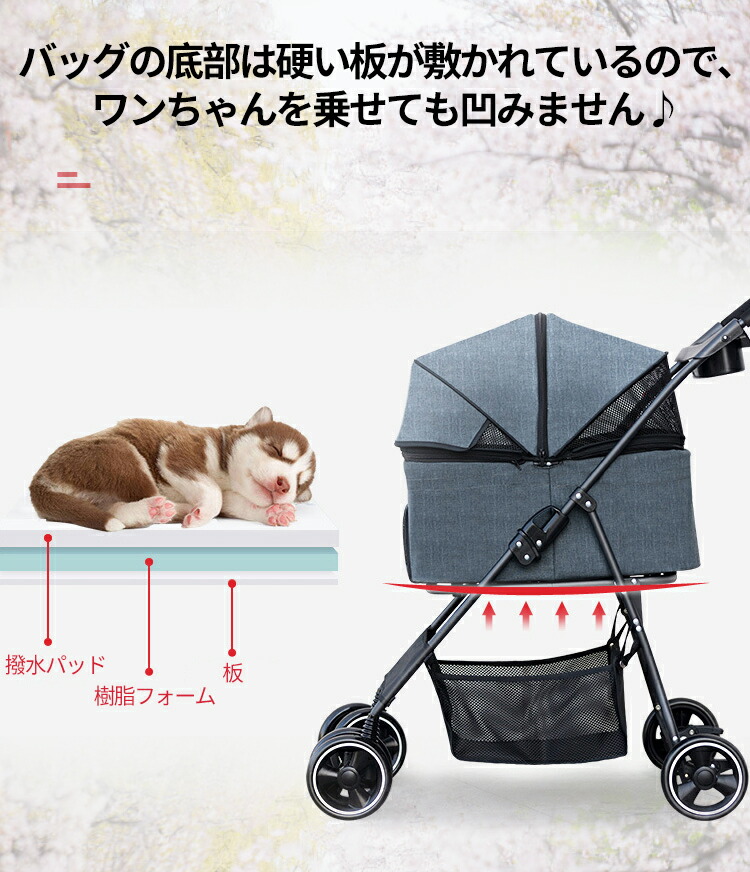 ペットカート 犬用 キャリーカート